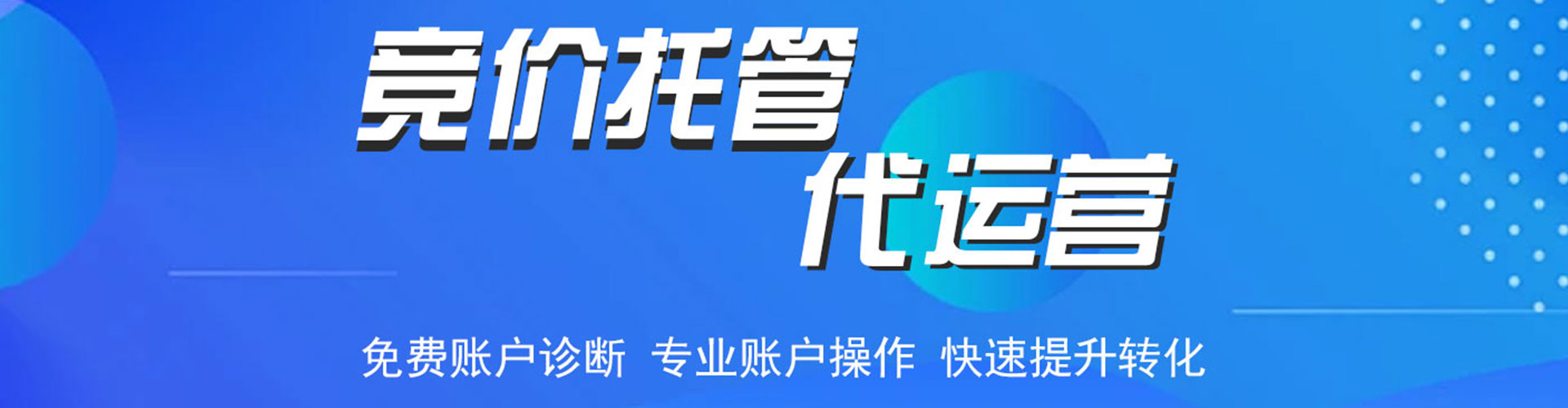 吉首sem主管