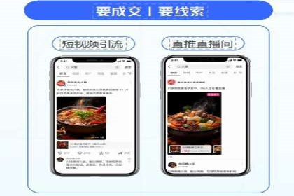 360信息流广告案例：品牌增长之道